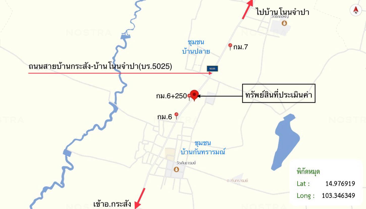 picture OFFICE 691 Sq.w. Krasang Buri Ram for 5.7M - 41/41