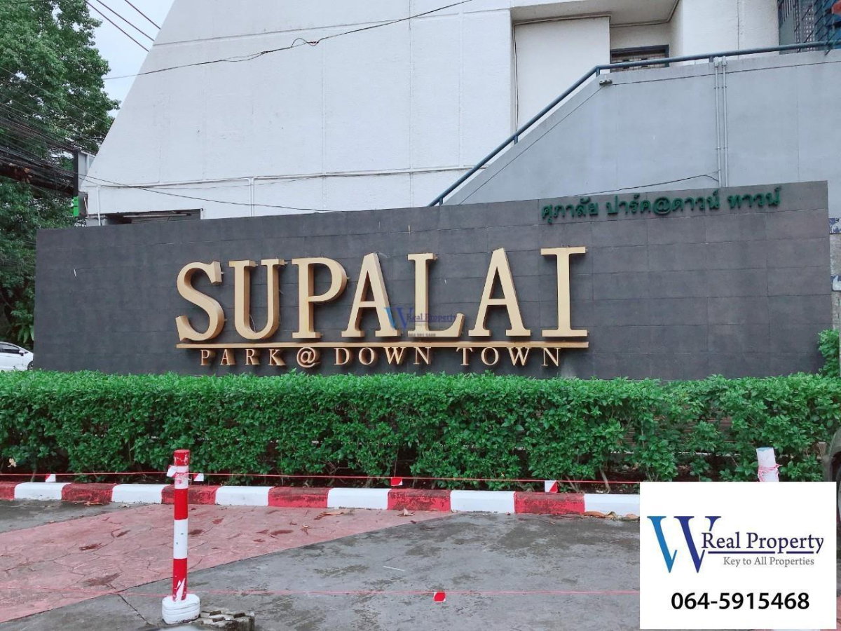 รูป Supalai Park at Downtown For Sell WR-04771 - รูปที่ 14/14