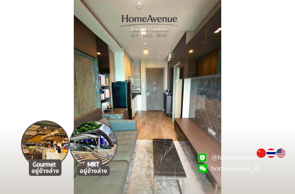 Highlight✨ 1Bed 🚇 ใกล้MRT ลาดพร้าว🌏TM30 Service📲 Line: @homeavenue ⭐HA-5071