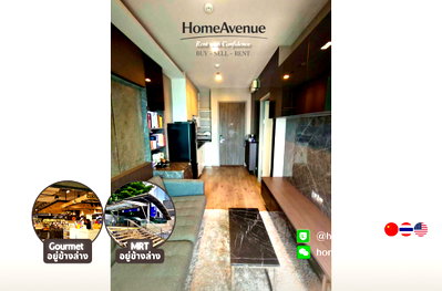 คอนโดให้เช่า : Highlight✨ 1Bed 🚇 ใกล้MRT ลาดพร้าว🌏TM30 Service📲 Line: @homeavenue ⭐HA-5071