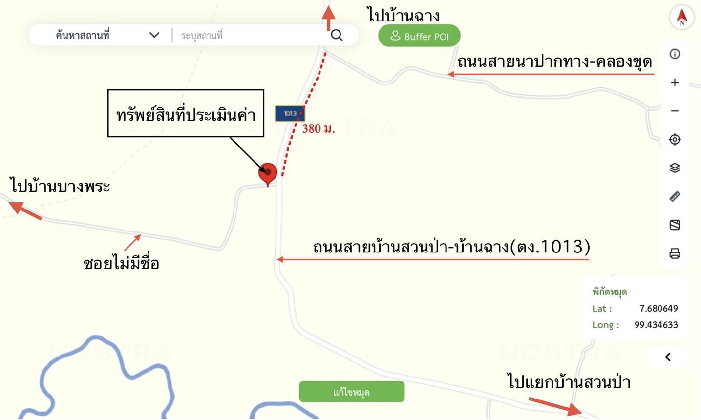 รูป บ้านเดี่ยว 42 ตร.วา วังวิเศษ ตรัง 739,000 - รูปที่ 34/35