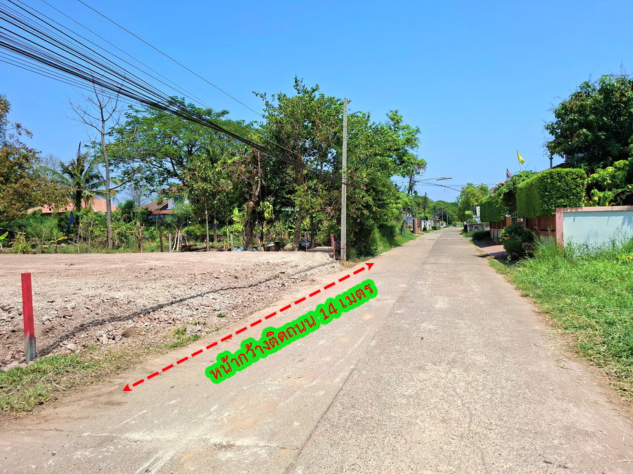 รูป ขายที่ดิน 180 ตร.วา ทำเลดีใกล้สนามบินขอนแก่น,มหาวิทยาลัยขอนแก่น,โลตัสโกเฟรช,ตลาด ร.8แคมปิ้ง  - รูปที่ 2/9