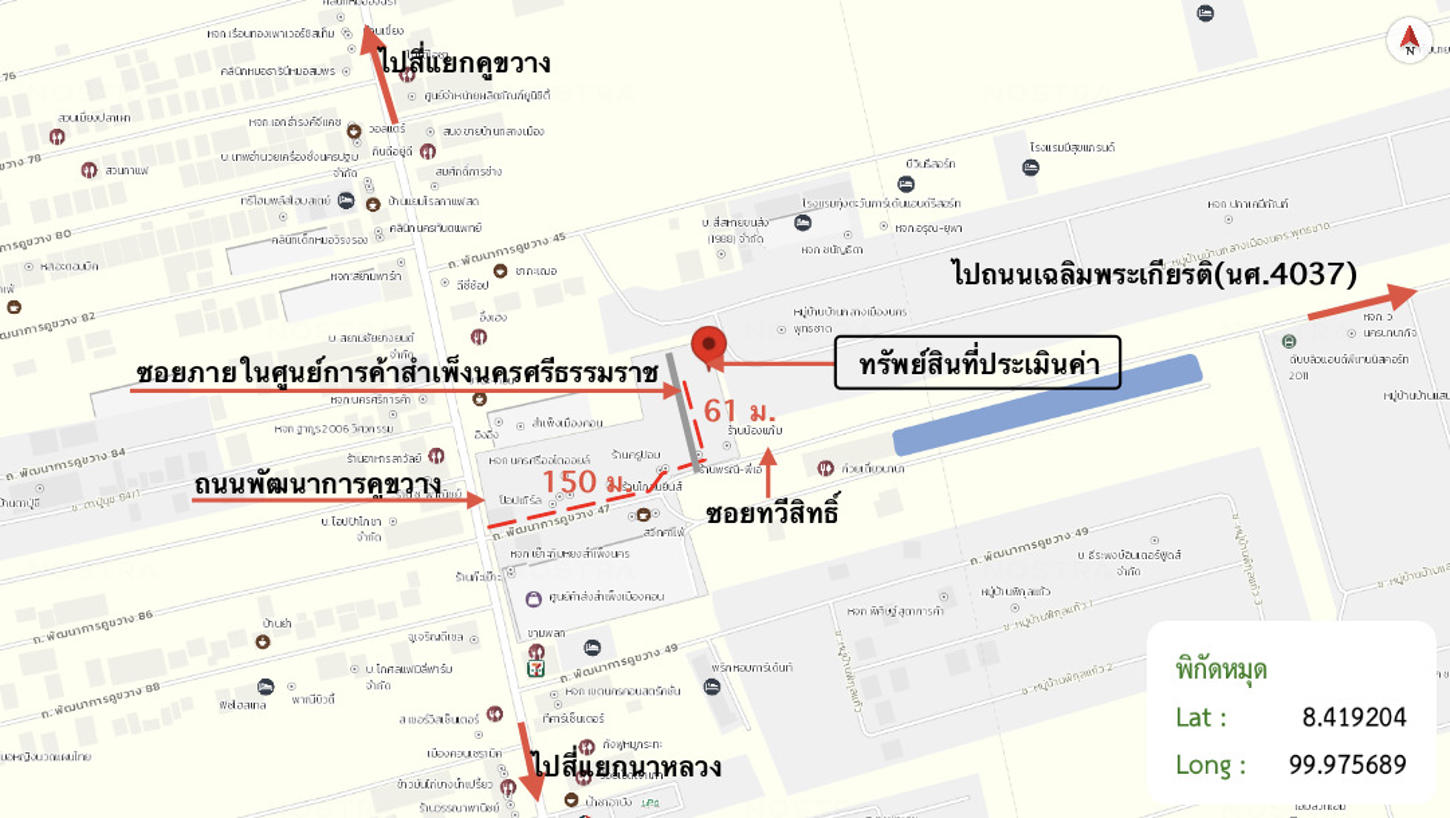 รูป อาคารพาณิชย์ 19.2 ตร.วา สุวรรณภูมิ แกรนด์ทาวน์ เมืองนครศรีธรรมราช นครศรีธรรมราช 2M - รูปที่ 31/31
