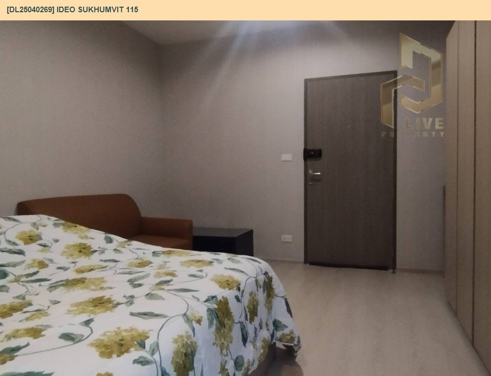 รูป MDL25040269 ให้เช่าคอนโด ไอดีโอ สุขุมวิท 115(IDEO Sukhumvit 115) เครื่องใช้ไฟฟ้าครบ พร้อมเข้ายู่โทรด่วน 063-869-2663LineID @952jdxxk - รูปที่ 6/6