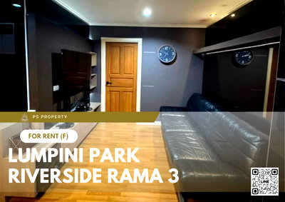 คอนโดให้เช่า : ให้เช่า 📍 Lumpini Park Riverside Rama 3 📍 2 ห้องนอน 2 ห้องน้ำ เฟอร์นิเจอร์ และ เครื่องใช้ไฟฟ้าครบ    