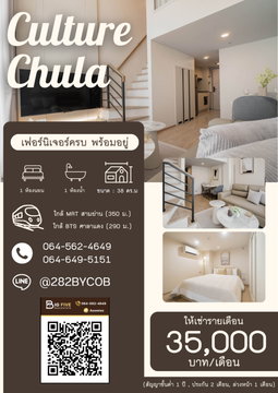 CO69-0042 For Rent: CULTURE CHULA | DUPLEX 1 Bedroom, 38 sq.m. | Near MRT Samyan
