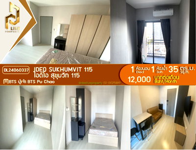 Condos for rent : MDL24060337 For rent IDEO Sukhumvit 115 ready move in tel.063-869-2663 LineID @952jdxxk