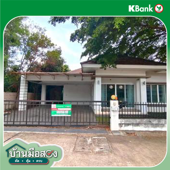 รูป บ้านเดี่ยว 63.7 ตร.วา เนเจอร์ วิลล์ บ้าน-กอก เมืองขอนแก่น ขอนแก่น 2.3M - รูปที่ 31/33