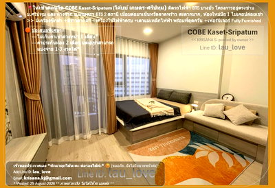 Condos for rent : For Rent COBE Kaset-Sripatum ❤️Washing Machine, Fully Furnished/Walk-in Closet. Located opposite Sripatum University, BTS 2 stations from Kasetsart U.