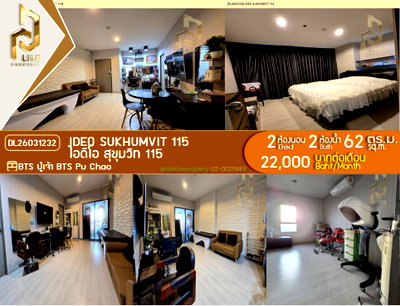 คอนโดให้เช่า : MDL26031232 ให้เช่าคอนโด ไอดีโอ สุขุมวิท 115(IDEO Sukhumvit 115) เครื่องใช้ไฟฟ้าครบ พร้อมเข้ายู่โทรด่วน 063-869-2663LineID @952jdxxk