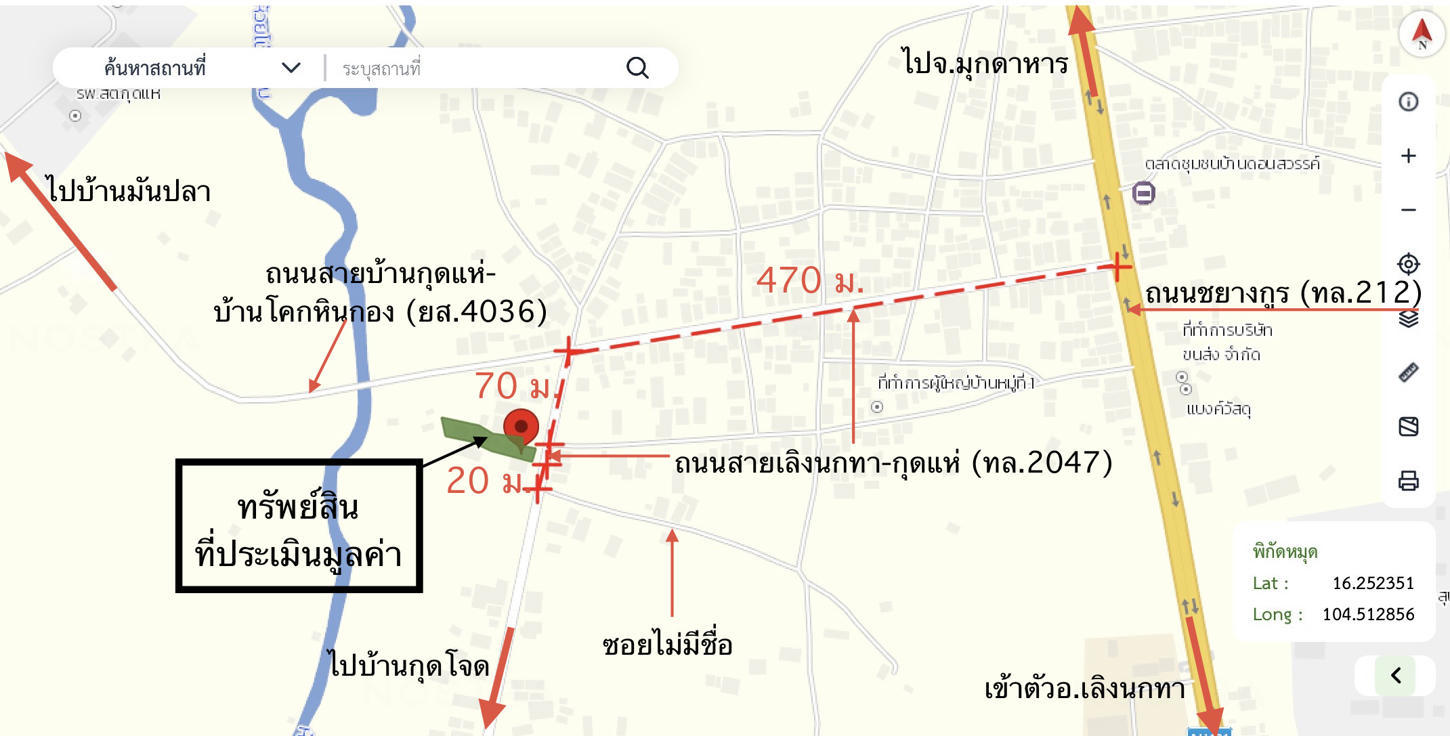 picture HOME 265 Sq.w. Loeng Nok Tha Yasothon for 1M - 28/29