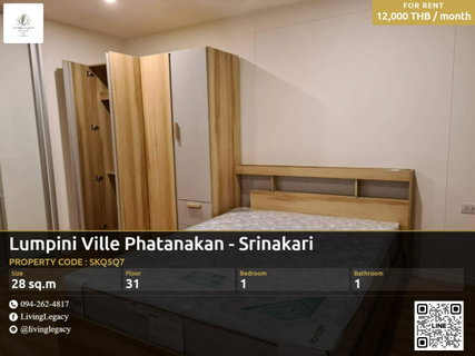 รูปภาพ SKQ5Q7 Rent Now Lumpini Ville Phatanakan - Srinakarin 31st Floor | City View | Move-in Ready 12,000 THB/mo Line: @livinglegacy