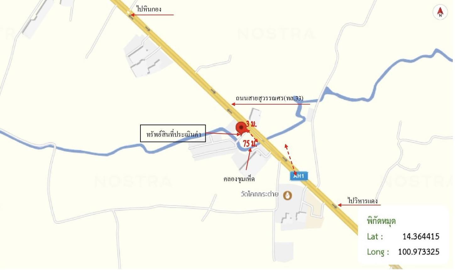รูป บ้านเดี่ยว 81 ตร.วา เดอะแกรนด์ มาลาทิพย์ วิหารแดง สระบุรี 1.6M - รูปที่ 25/25