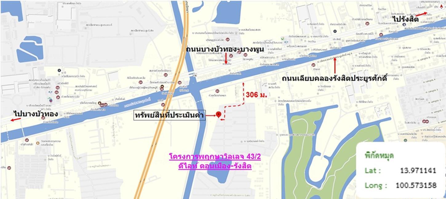 รูป บ้านเดี่ยว 63.2 ตร.วา พฤกษาวิลเลจ 43/2 ดีไลท์ ดอนเมือง-รังสิต เมืองปทุมธานี ปทุมธานี 5M - รูปที่ 22/23