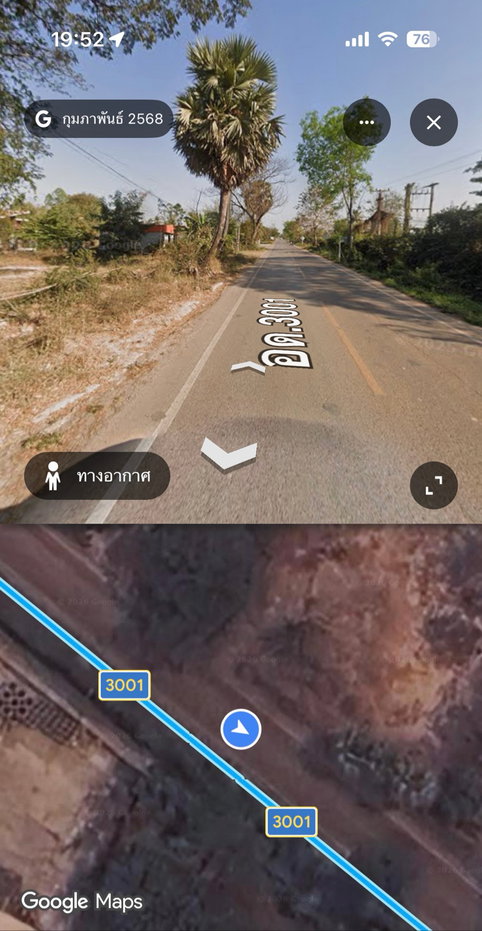 รูป กม.10 ติดถนนหลัก อด.3001 (บ้านเลื่อม-เชียงเพ็ง) ที่ดิน ทำเลทอง รองรับการขยายตัวของเมืองอุดรธานี - รูปที่ 10/12