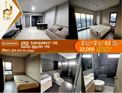 คอนโดให้เช่า : MDL26060126ให้เช่าคอนโด ไอดีโอ สุขุมวิท 115(IDEO Sukhumvit 115) เครื่องใช้ไฟฟ้าครบ พร้อมเข้ายู่โทรด่วน 063-869-2663LineID @952jdxxk