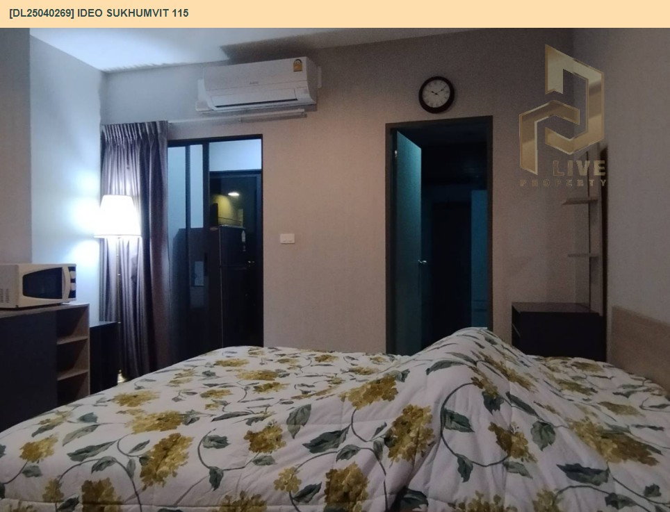 รูป MDL25040269 ให้เช่าคอนโด ไอดีโอ สุขุมวิท 115(IDEO Sukhumvit 115) เครื่องใช้ไฟฟ้าครบ พร้อมเข้ายู่โทรด่วน 063-869-2663LineID @952jdxxk - รูปที่ 5/6