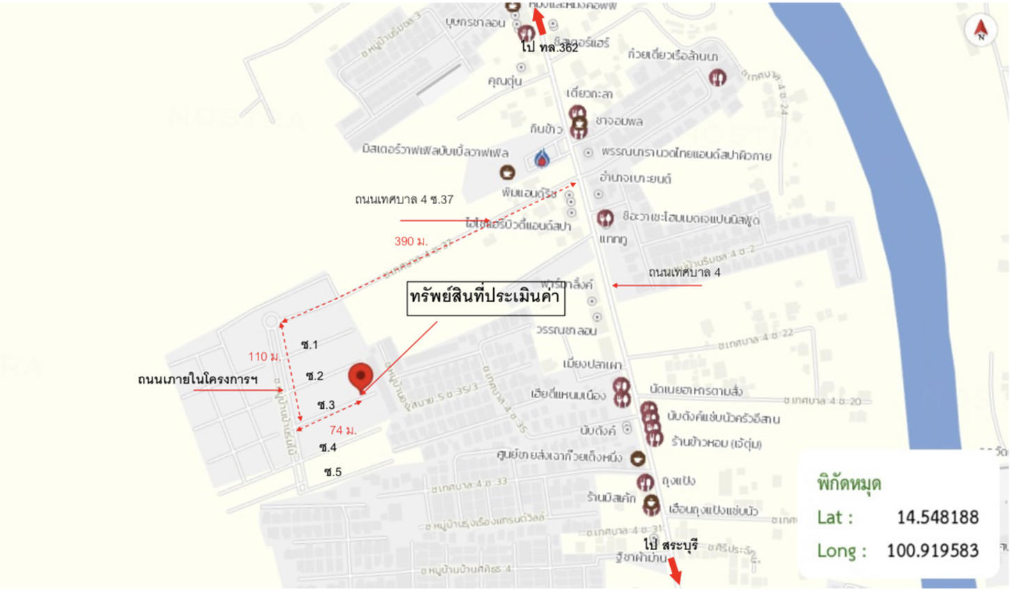 รูป ทาวน์เฮ้าส์ 21.6 ตร.วา ร่มไม้ เมืองสระบุรี สระบุรี 1.8M - รูปที่ 24/25