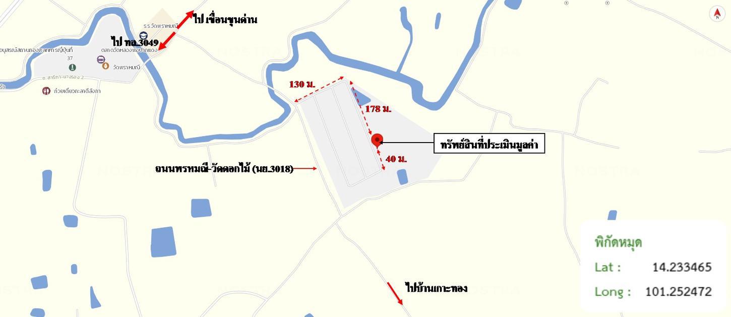 รูป บ้านเดี่ยว 150 ตร.วา บ้านสวนจักรดาว เมืองนครนายก นครนายก 3.8M - รูปที่ 39/39