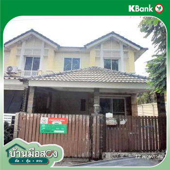 รูป ทาวน์เฮ้าส์ 26.3 ตร.วา พฤกษาวิลล์ 50/2 รามคำแหง เขตสะพานสูง กรุงเทพมหานคร 2M - รูปที่ 25/27