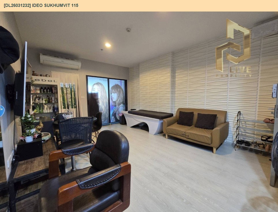 รูป MDL26031232 ให้เช่าคอนโด ไอดีโอ สุขุมวิท 115(IDEO Sukhumvit 115) เครื่องใช้ไฟฟ้าครบ พร้อมเข้ายู่โทรด่วน 063-869-2663LineID @952jdxxk - รูปที่ 8/13