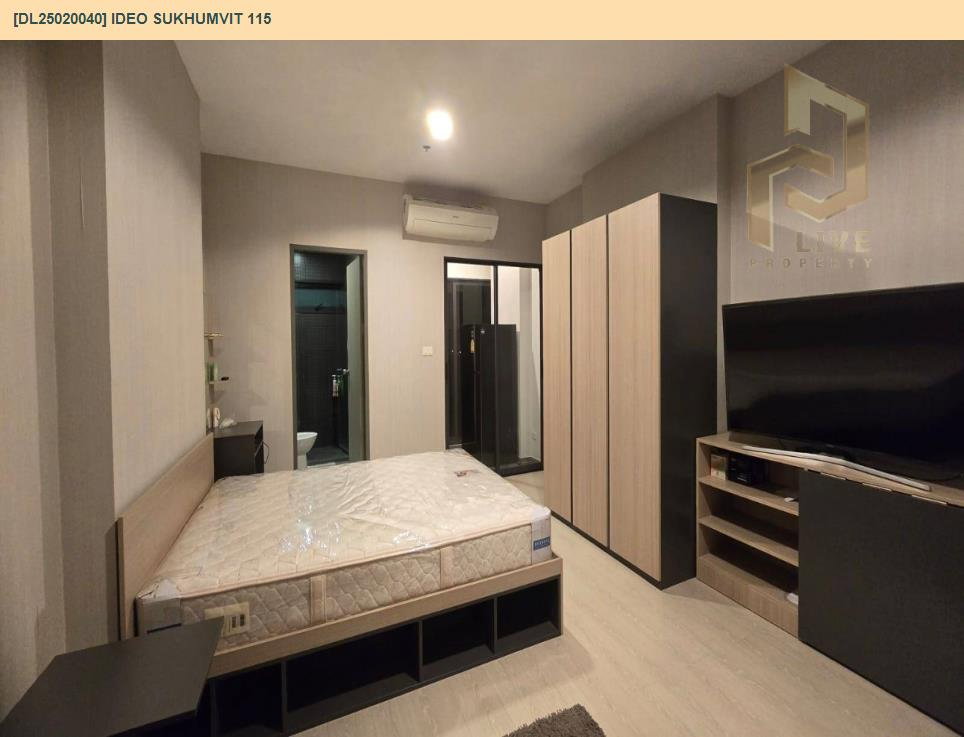 รูป MDL25020040ให้เช่าคอนโด ไอดีโอ สุขุมวิท 115(IDEO Sukhumvit 115) เครื่องใช้ไฟฟ้าครบ พร้อมเข้ายู่โทรด่วน 063-869-2663LineID @952jdxxk - รูปที่ 10/10