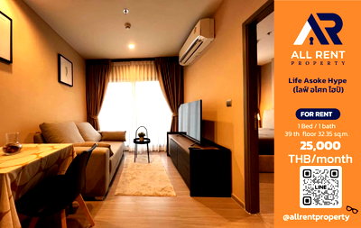 Condos for rent : 🔥 Life Asoke Hype: Beautiful 1 Bedroom unit, 32.35 sq.m., 39th floor, stunning city view, close to MRT, only 25,000 THB/month! 🌆✨