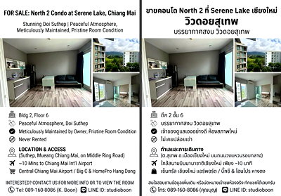 Condos for sale : Call : 089-160-8086 Condo Serene Lake North 2 Size 35 sq.m 1 Bedroom 6 floor, Doi Suthep View, Fully furnished
