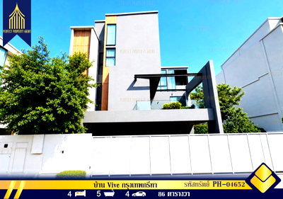 บ้านเดี่ยว กรุงเทพมหานคร : ขาย บ้าน 3 ชั้น VIVE กรุงเทพกรีฑา สะพานสูง แต่งหรู