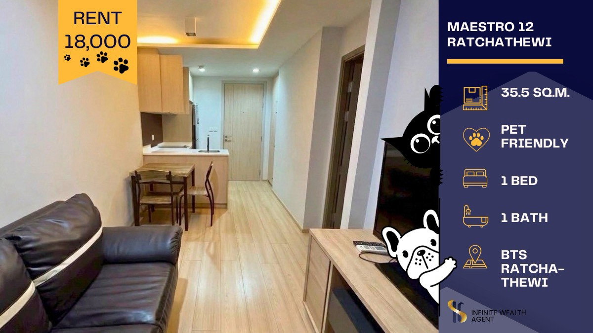 รูป ✨ ห้องสวยตรงปก! Maestro 12 1Bed 35.5ตร.ม. | ใกล้ BTS ราชเทวี | เช่า 18k (เลี้ยงสัตว์ 20k) 🐶 | นัดชมห้องฟรี ทักด่วน! ⚡ - รูปที่ 1/8