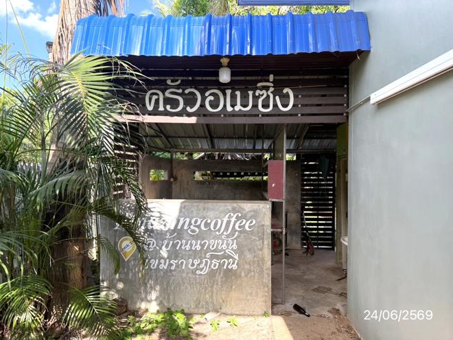 picture HOME 60.7 Sq.w. Khemarat Ubon Ratchathani for 1.3M - 15/37