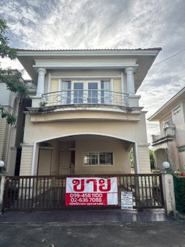 บ้านเดี่ยวที่ดินแปลงใหญ่ พร้อมรีโนเวทในสไตล์คุณ — อารียา เดอะ คัลเลอร์ส ปทุมธานี 🏡🔧