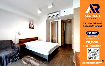 Condos for rent : The Lofts Ekkamai | Studio 33 sq.m. | 7th Floor  🔥 Modern style condo in the heart of Ekkamai. Large studio room, 33 sq.m., 7th floor, 🏙️✨