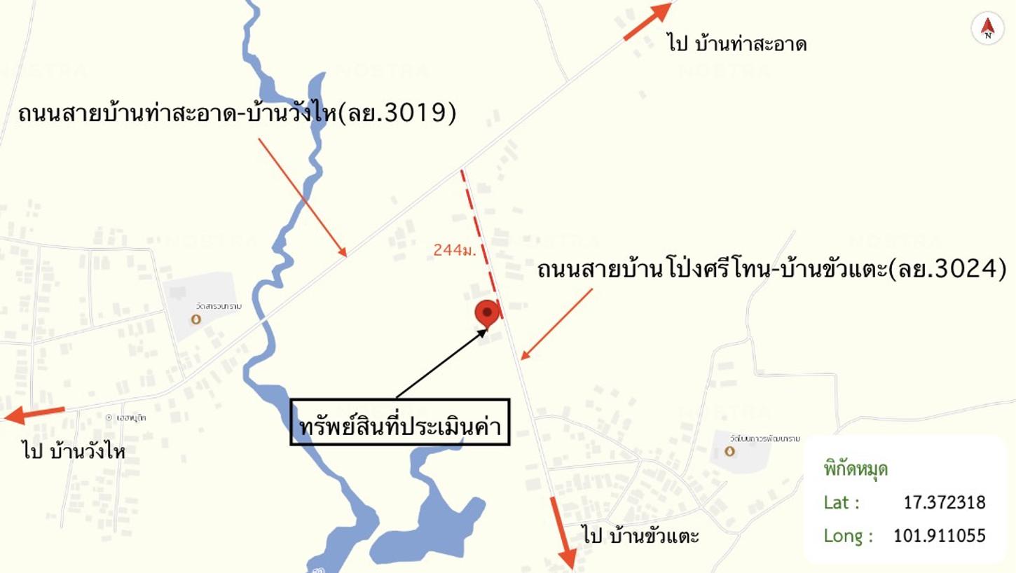 รูป อาคารโรงงาน 400 ตร.วา เอราวัณ เลย 3.7M - รูปที่ 25/25