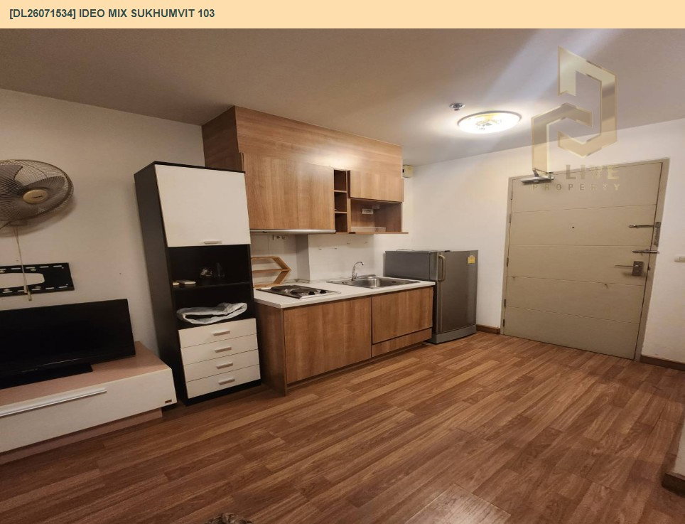 รูป MDL26071534 ให้เช่าคอนโด ไอดีโอ มิกซ์ สุขุมวิท 103(IDEO Mix Sukhumvit 103) เครื่องใช้ไฟฟ้าครบ พร้อมเข้ายู่โทรด่วน 063-869-2663LineID @952jdxxk - รูปที่ 3/5