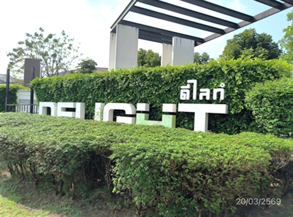 รูป บ้านเดี่ยว 63.2 ตร.วา พฤกษาวิลเลจ 43/2 ดีไลท์ ดอนเมือง-รังสิต เมืองปทุมธานี ปทุมธานี 5M - รูปที่ 18/23