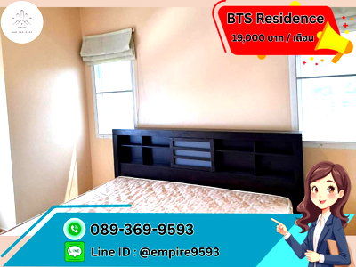 Condos for rent : for rent bts residence condo 64 sqm
