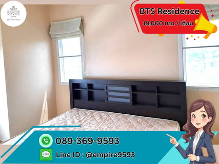 รูปภาพ for rent bts residence condo 64 sqm