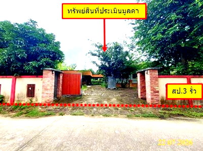 Houses for sale Mae Chan Chiang Rai : HOME 147 Sq.w. Mae Chan Chiang Rai for 3.1M