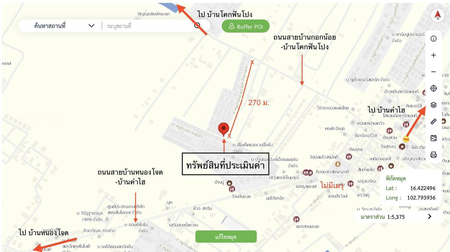 รูป บ้านเดี่ยว 63.7 ตร.วา เนเจอร์ วิลล์ บ้าน-กอก เมืองขอนแก่น ขอนแก่น 2.3M - รูปที่ 33/33