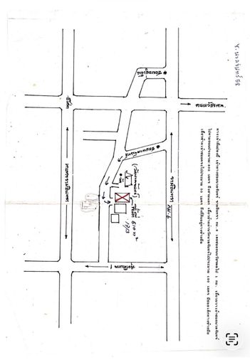 Land for sale, 510 sq wah, Bueng Kum