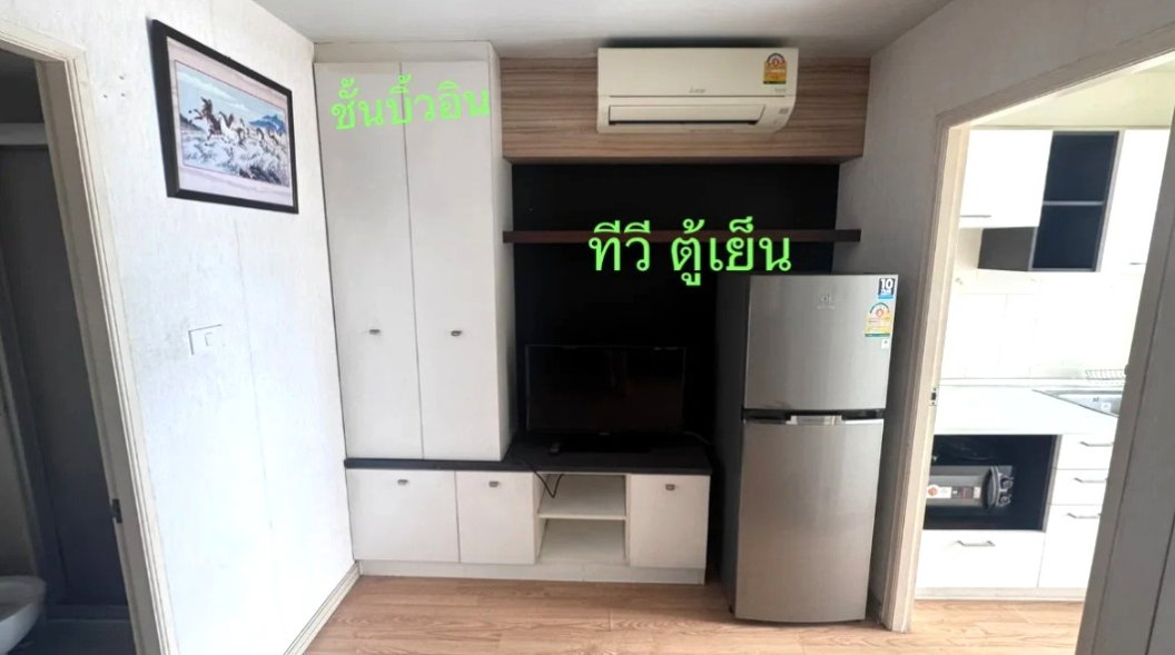รูป ✨ให้เช่า คอนโด ลุมพินี วิลล์ รามอินทรา- หลักสี่ 1 นอน 30 ตรม ชั้น 12 ติดเซ็นทรัลรามอินทรา 8900 บาท - รูปที่ 4/11