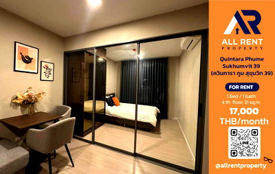 Condos for rent : 🔥 Quintara Phume Sukhumvit 39: Beautiful 1 Bedroom unit, 31 sq.m., 4th floor, prime location on Sukhumvit 39, near BTS Phrom Phong.  🏙️✨