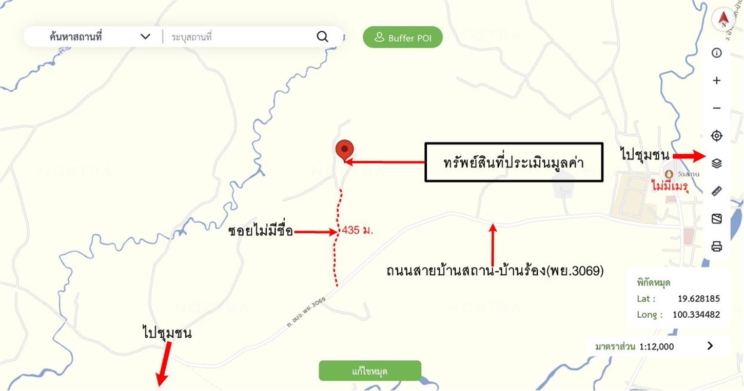 รูป ที่ดินว่างเปล่า 2402 ตร.วา ภูซาง พะเยา 730,000 - รูปที่ 21/21