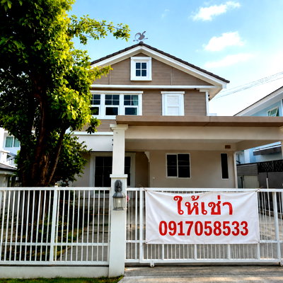 เช่าบ้านเดี่ยว สมุทรปราการ : 🏡 ให้เช่าบ้านเดี่ยวชัยพฤกษ์ ศรีนครินทร์ – บางเมือง