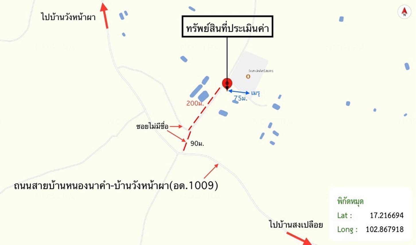 picture HOME 209 Sq.w. Kumphawapi Udon Thani for 1.1M - 20/21