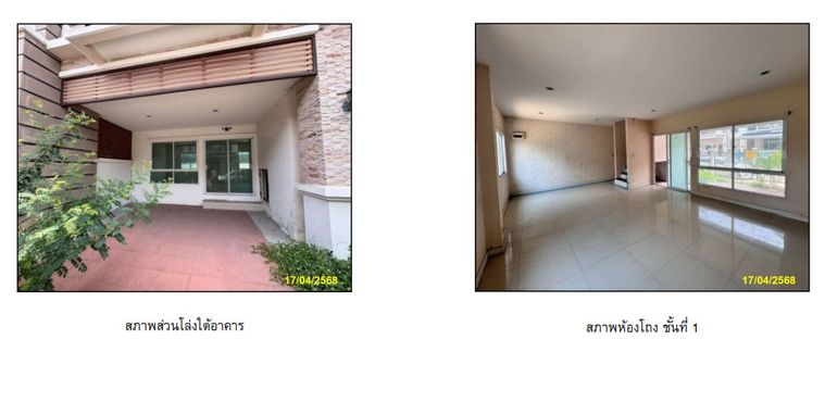 3-bed townhouse for sale, 164.6 sqm, 21.5 sq wah, The Town Permsin