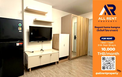 คอนโดให้เช่า : 🔥 Regent Home Bangna ชั้น 31 วิวเมือง ใกล้ BTS บางนา เพียง 10,500 บาท/เดือน พร้อมเข้าอยู่! 🏙️✨