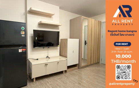 🔥 Regent Home Bangna ชั้น 31 วิวเมือง ใกล้ BTS บางนา เพียง 10,500 บาท/เดือน พร้อมเข้าอยู่! 🏙️✨