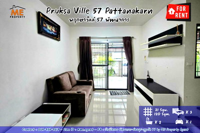 Townhouses for rent Kasem Bundit Phatthanakan University  : Rent! Ready-to-move-in townhome! Pruksa Ville 57 (Pattanakarn 38) - Fully furnished - Prime location . ( RBC17-21 )